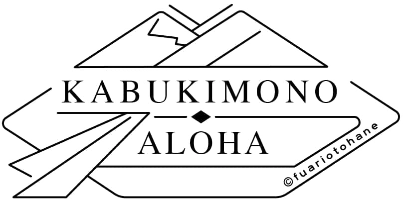 KABUKIMONO ALOHA